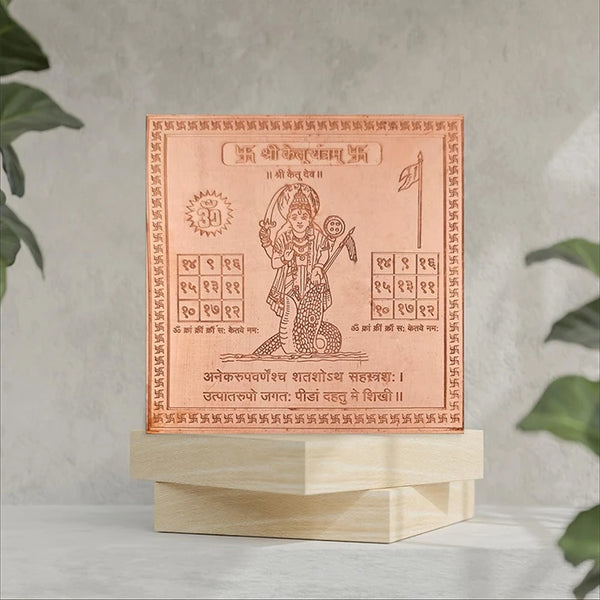 Premium Quality Shri Ketu Yantra - Copper Engraved Yantra | Copper Yantra To Protect | श्री केतु यंत्र