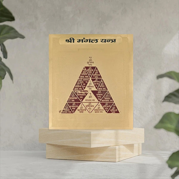 Multicolor Square Shape Shri Mangal Yantra, 4x4 Mangal Yantra Engraved Pure Copper Original for Health, Good Luck, and Wealth for Home Shop Business (Golden, 4X4)