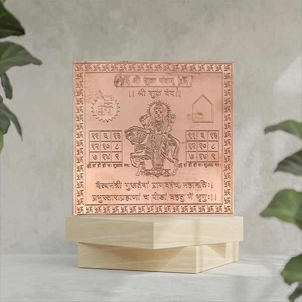Premium Quality Shri Shukra Yantra - Copper Engraved Yantra | Copper Yantra To Protect | श्री शुक्र यंत्र