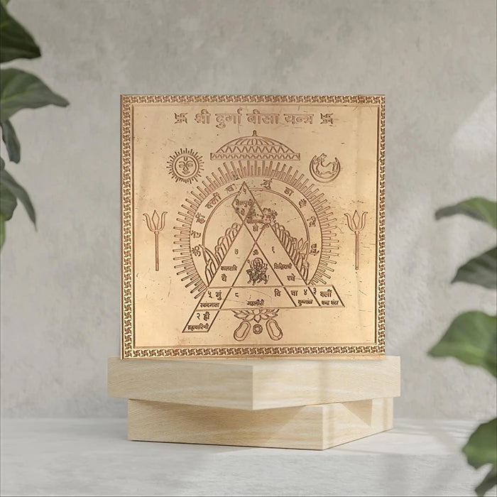 Premium Durga Bisa Yantra Copper Plated for Pooja Health, Wealth, Prosperity, and Success, Original Shree Durga Bisa Yantram Powerful Energized for Pooja Home/Office (4X 4 Inch, Gold)