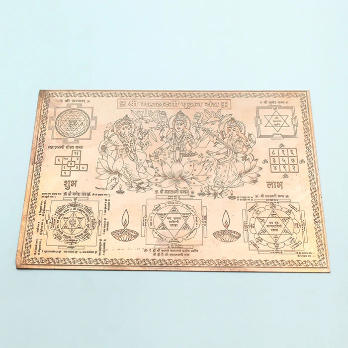 DHARMSAAR DIWALI DHAMAKA PUJA BOX