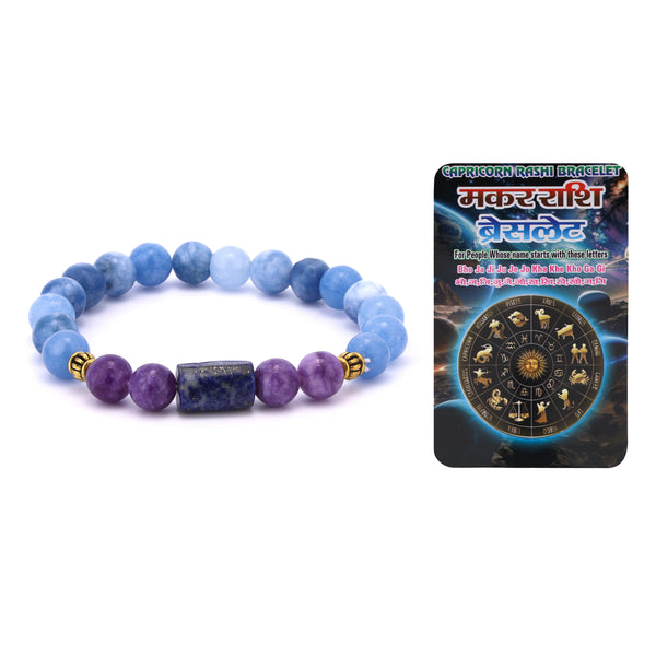 Capricorn Rashi Bracelet with Blue Beads