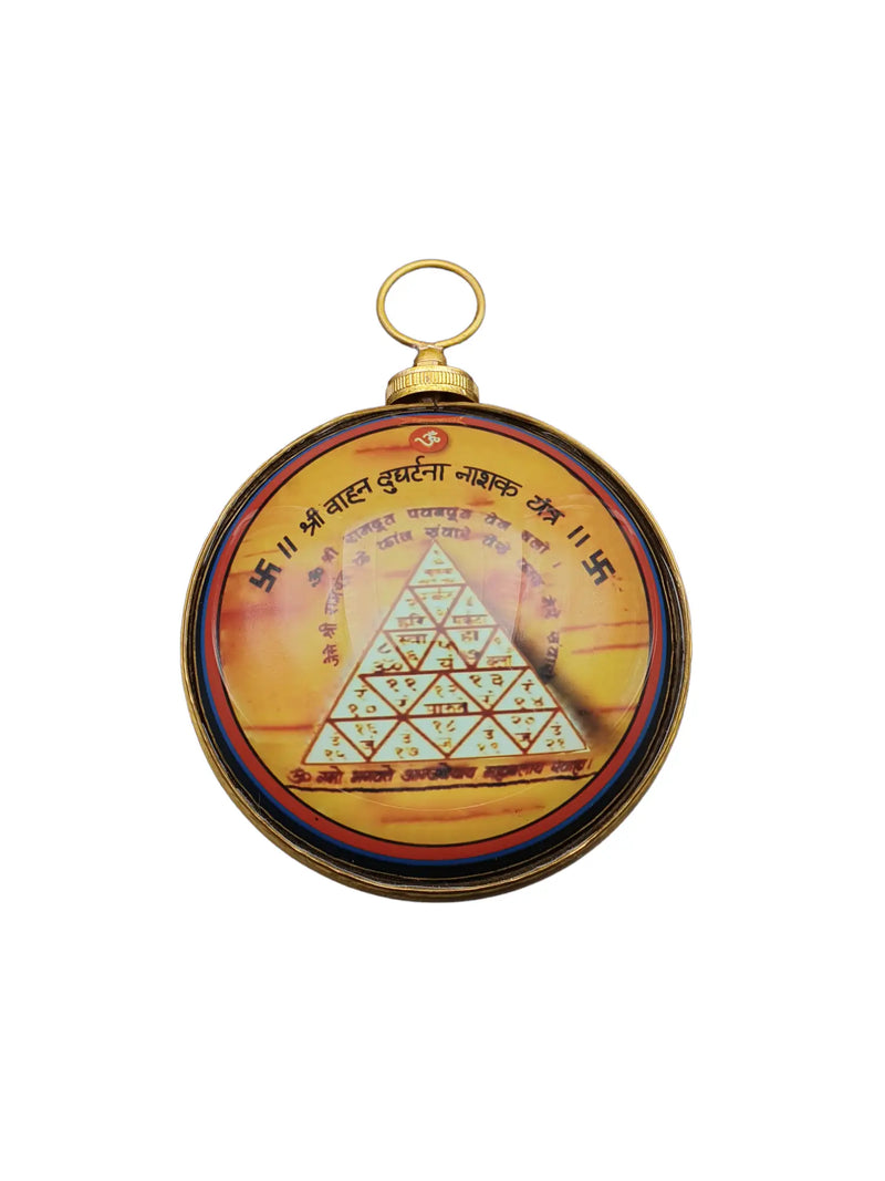 Vahan Durghatna Nashak Yantra For Car Bikes l Vahan Durghatna Wall Hanging Yantra l Sampoorna Vahan Durghatna Nivaran Yantra Multiple Colors l Round Shape Nivaran Yantram