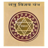 Shatru Vijay Yantra - Gold Plated | Shatru Nashak Vijay Prapti Yantra | Pocket Yantra | Enemy Protection Yantra