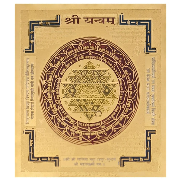 Multicolor Shree Yantra Original Copper, Gold Plated Energized and Blessed Shri Yantram, Square Shape Effective Yantra for Wealth and Prosperity