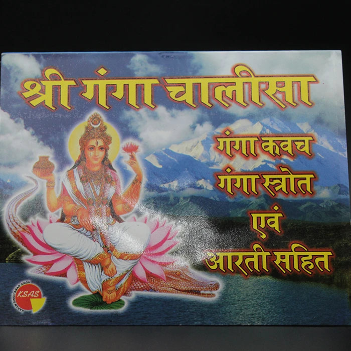 Shree Ganga Chalisa Combo Set, Ganga Chalisa Pooja with Ganga Kavach Ganga Strot Ganga Arti Puja Items Samagari Articles