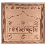 Shri Vashikaran Yantra - Pure Copper Sheet | Buy Vashikaran Yantra | Tamba Yantra to Attract Achievement