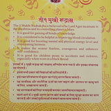 Natural 3 Mukhi Rudraksha For Men Women,Om Namah Original Lab Certified Lord Agnidev 3 Face Rudraksha,Mars Planet Nepal Origin Brown Color Bead 2.85g