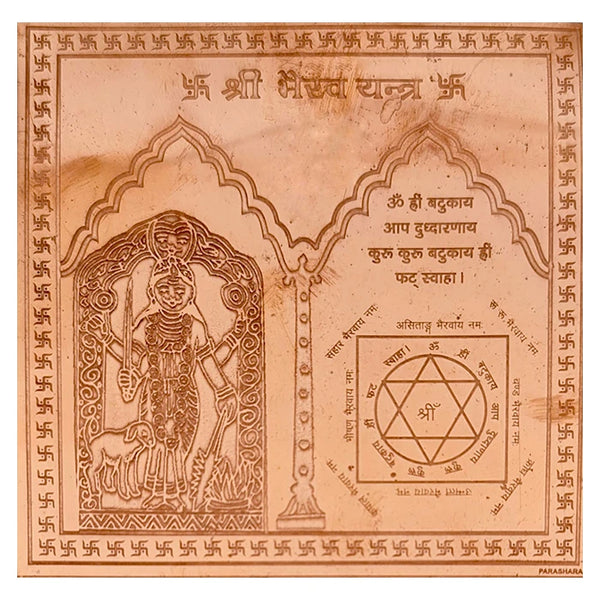 Shri Bhairav Yantra - Copper Made | Premium Quality Tamba Yantra | Effective on Use | Best for Home Purpose & Eliminate All Kind of Dangers