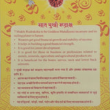 Seven Mukhi Rudraksha For Men Women,Om hoom Namah Original Lab Certified Goddess Mahalaxmi 7 Face Rudraksha Neck,Saturn Planet Nepal Origin Brown Color Bead 2.22 g