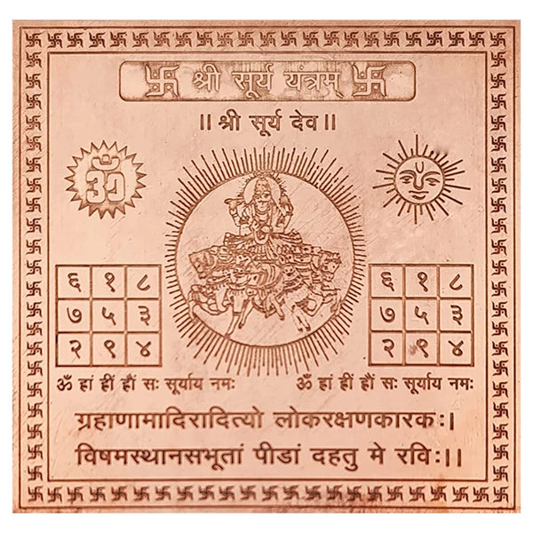 Original Square Shape Surya Yantra for Home, Pure Copper Plated Big Size Golden Surya Yantram for Goodluck Success and Prosperity