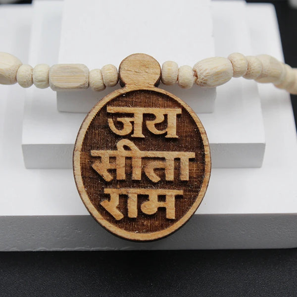 Brown Color Jai Sita Ram Round Shape With White Tulsi Beads Mala For Men And Women
