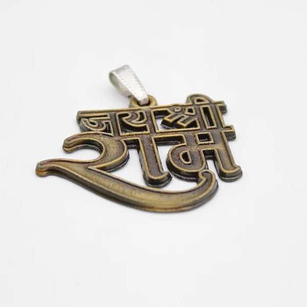 Jai Shree Ram Name Locket, Metal Fancy Stylish Lord Ram God Pendant, Religious Jewellery Ram ji Necklace for Men and Women (Without chain, Black)