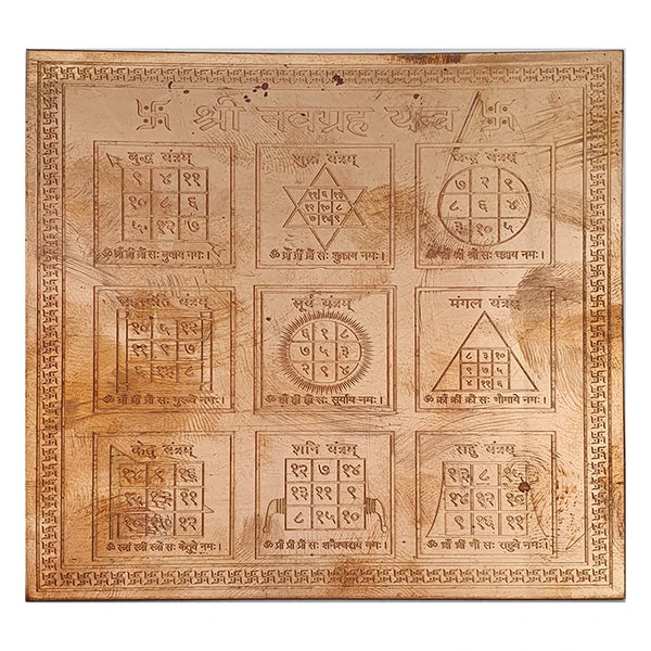 Premium Quality Shree Navgrah Yantra - Copper Engraved Yantra | Copper Yantra To Protect | श्री नवग्रह यंत्र