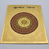 Original Multicolor Copper Engraved Kuber Yantra, Medium Size Shree Kuber Yantra Copper Plate for Wealth Money for Office and House (Gold Plated, 4X4)