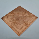 Shri Ganpati Yantra