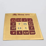 Shighra Vivah Yantra - Gold Plated | Shaadi Karane Ka Yantra | Fits in Pocket or Wallet | Premium Quality