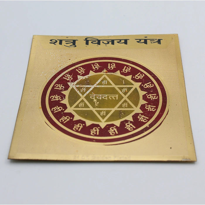 Shatru Vijay Yantra - Gold Plated | Shatru Nashak Vijay Prapti Yantra | Pocket Yantra | Enemy Protection Yantra