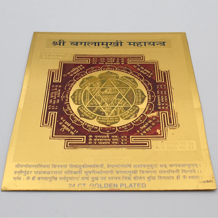 Multicolor Baglamukhi Yantra Original for Home Temple Office Shop, 4X4 Copper Engraved Golden Shree Baglamukhi Yantram Square Shape (4X4, Square)