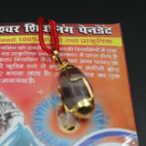 Narmadeshwar Shivling Pendant For Men Women,Original Lord Shiva Narmada River Gold Cap Coated Stone Locket For Neck,Natural Shiva Lingam Stone With Red Necklace