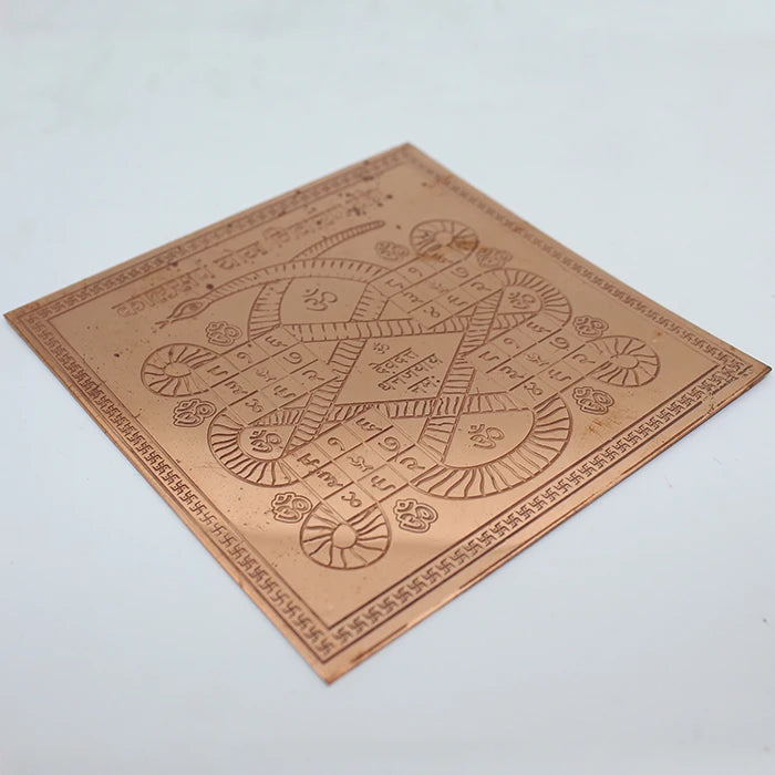 Kaal Sarp Yog Niwaran Yantra - Copper Engraved Yantra | Copper Yantra For Prosperity | काल सर्प योग निवारण यंत्र