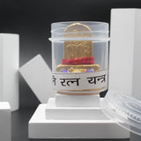 Small Box Shani Ratna Yantra Original, Brass Shani Yantra for Home, Energized Effective Shani Planet Yantram for Home Office Shop, Gold Plated Sri Shani Yantra with Box