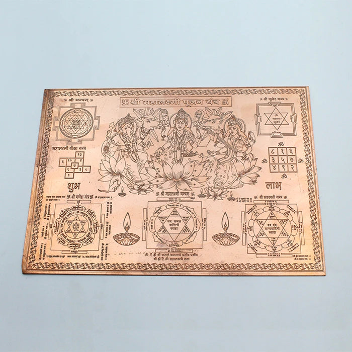 Shri Mahalaxmi Pujan Yantra - Pure Copper Sheet | Diwali Pujan Yantra | Mahalaxmi Puja Pana for Diwali | Lakshami Puja Tamba Yantra