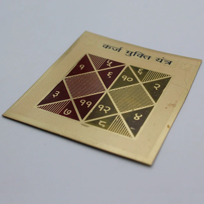 Karz Mukti Yantra - Gold Plated | Premium Quality Yantra for Removing The Debt and Loan Problems | Rin Mukti Yantra | Pocket Size