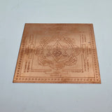 Shri Ganpati Yantra