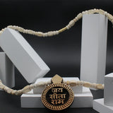 Original Brown Wooden Jai Sita Ram Pendant With Tulsi Kanthi  Mala For Men And Women