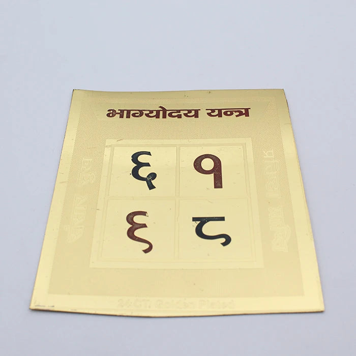 Shri Bhagyoday Yantra - Gold Plated to Grow Your Future | Premium Quality Dhatu Pocket Yantra | Effective Bhagyoday Yantra for Home