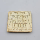 Energized Rahu Yantra Plate For Home Business Good Luck,Original Rahu Yantra Golden Plated Black Color Stone Set For Pooja vastu With Square Shape Box