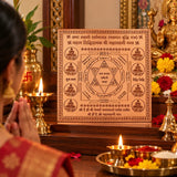 Vyapar Yantra