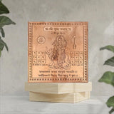 Premium Quality Shri Buddh Yantra - Copper Engraved Yantra | Copper Yantra To Protect | श्री बुद्ध यंत्र