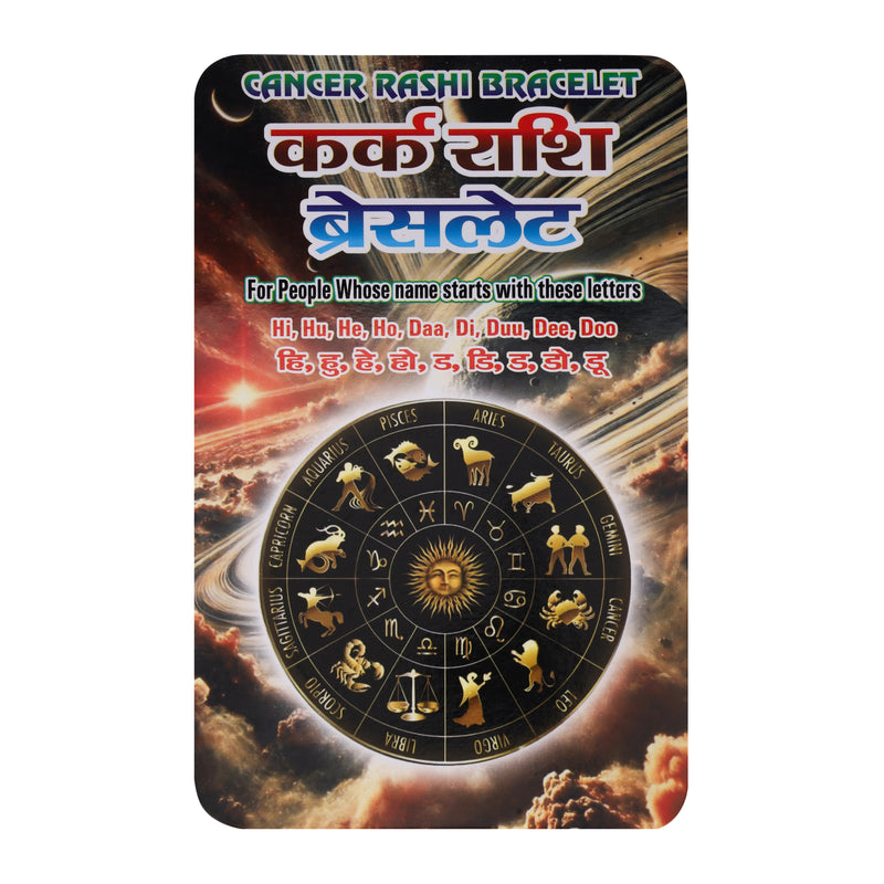 Cancer Rashi Bracelet with Black & White Rudraksha Beads l कर्क राशि (Free Size)