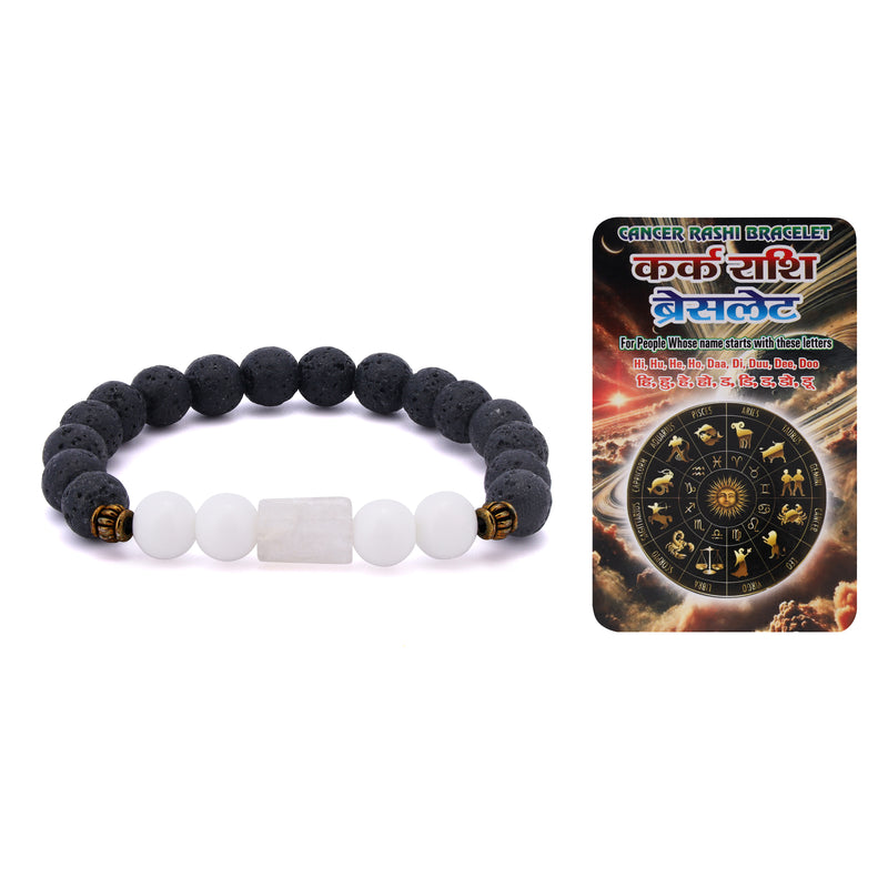 Cancer Rashi Bracelet with Black & White Rudraksha Beads l कर्क राशि (Free Size)