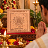 Dikdosh Nashak Copper Yantra
