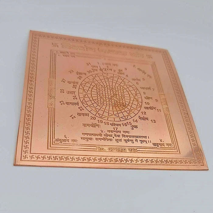 Dikdosh Nashak Copper Yantra