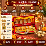 Diwali Lakshmi Puja Kit