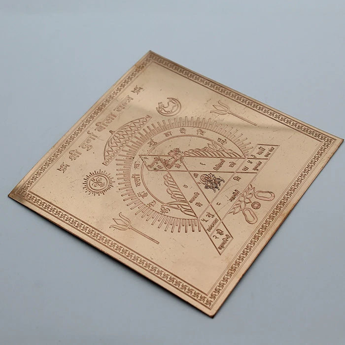 Durga Bisa Copper Yantra
