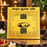 Gold Plated Nazar Suraksha Yantra