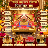 Golden Vastu Dosh Nivaran Pyramid Yantra