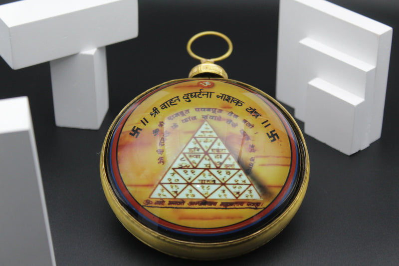 Vahan Durghatna Nashak Yantra For Car Bikes l Vahan Durghatna Wall Hanging Yantra l Sampoorna Vahan Durghatna Nivaran Yantra Multiple Colors l Round Shape Nivaran Yantram