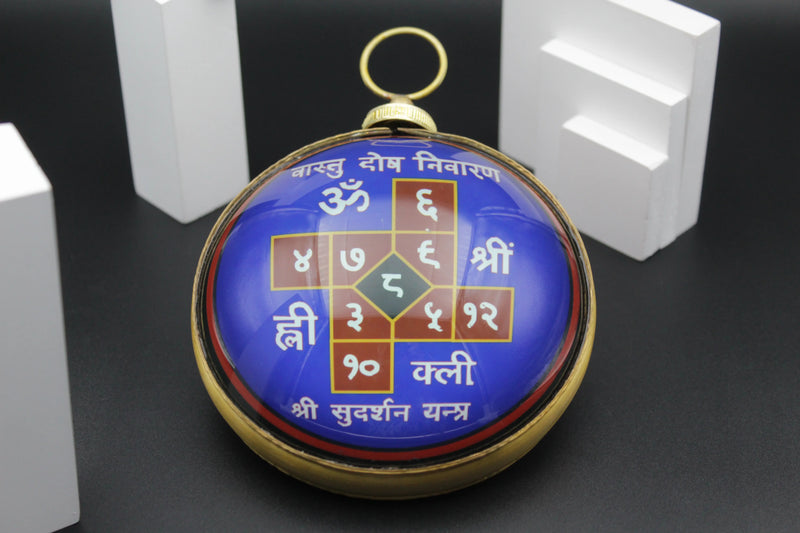 Dharmsaar Circular Frame Vastu Dosh Yantra Big Size l Original Vastu Dosh Nashak Yantra For Pooja l Brass Vastu Dosh Kasht Nivaran Wall Hanging Yantra For Home,Office