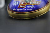 Dharmsaar Circular Frame Vastu Dosh Yantra Big Size l Original Vastu Dosh Nashak Yantra For Pooja l Brass Vastu Dosh Kasht Nivaran Wall Hanging Yantra For Home,Office