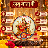 Jai Mata Di Wall Hanging Yantra