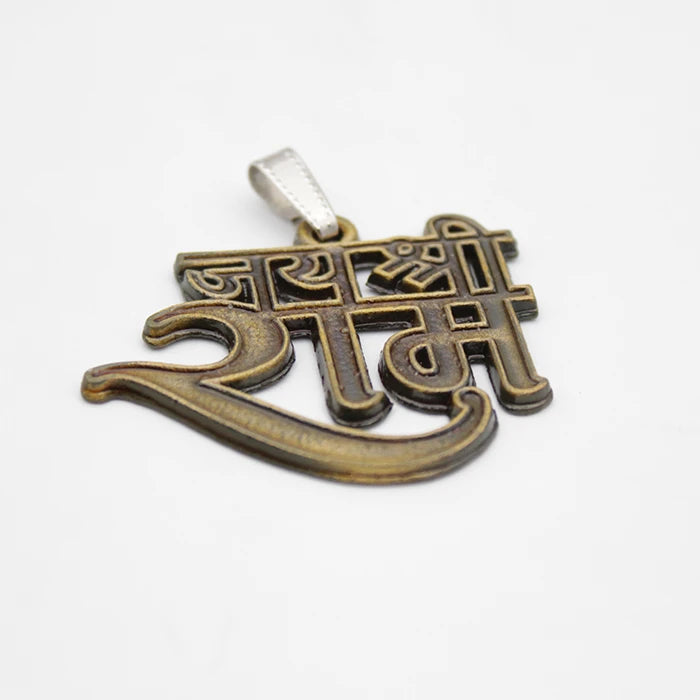 Jai Shree Ram Name Locket