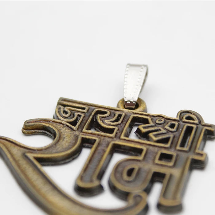 Jai Shree Ram Name Locket