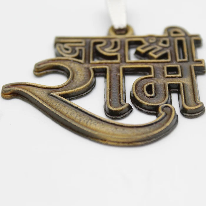 Jai Shree Ram Name Locket