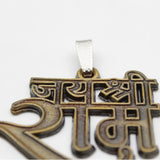 Jai Shree Ram Name Locket